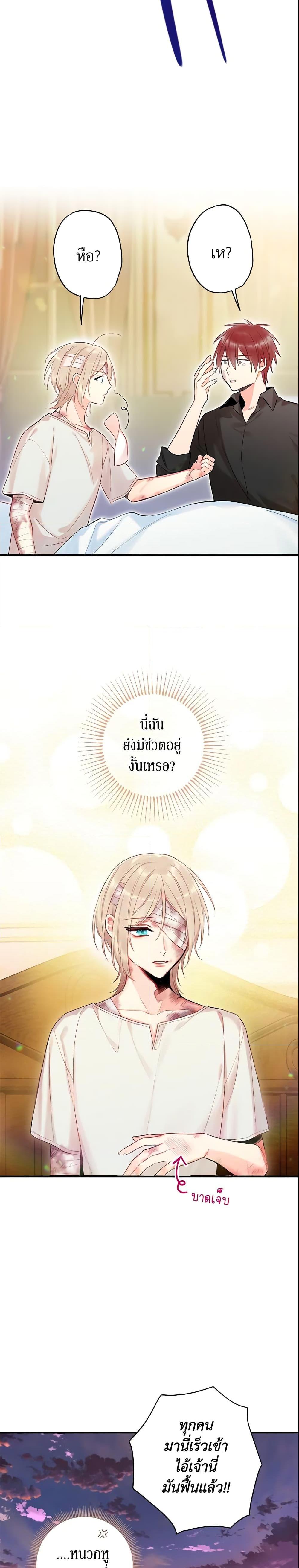 Manga-lc-com อ่านมังงะ อ่านการ์ตูน ออนไลน์ ฟรี Survive as the Hero’s Wife ตอนที่ 1 2 3 4 5 6 7 8 9 10 11 12 13 14 ฟรี ไม่มีโฆษณา Manga-lc - อ่าน มังงะ อ่าน การ์ตูน ออนไลน์ อ่านมังงะ ฟรี