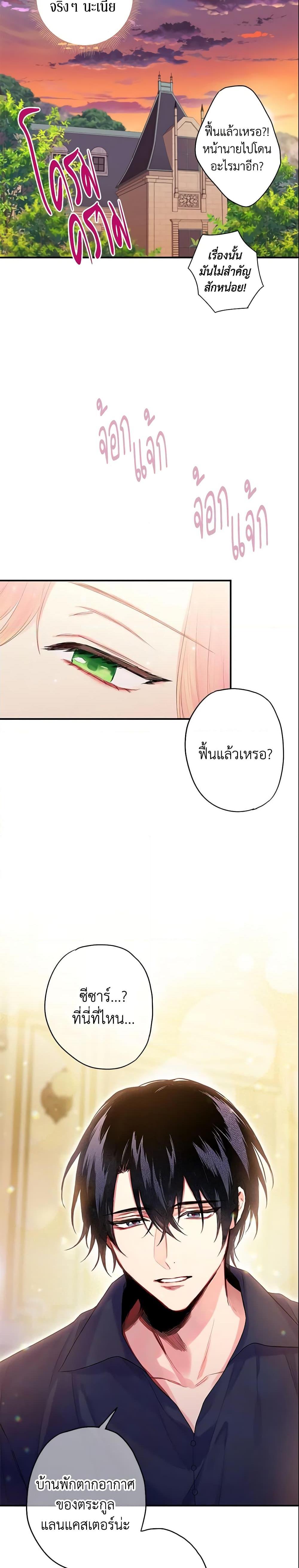 Manga-lc-com อ่านมังงะ อ่านการ์ตูน ออนไลน์ ฟรี Survive as the Hero’s Wife ตอนที่ 1 2 3 4 5 6 7 8 9 10 11 12 13 14 ฟรี ไม่มีโฆษณา Manga-lc - อ่าน มังงะ อ่าน การ์ตูน ออนไลน์ อ่านมังงะ ฟรี