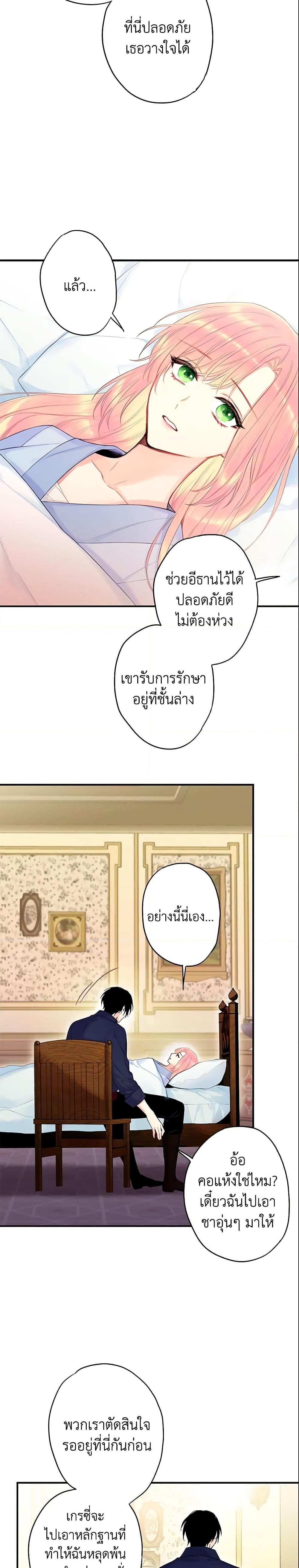 Manga-lc-com อ่านมังงะ อ่านการ์ตูน ออนไลน์ ฟรี Survive as the Hero’s Wife ตอนที่ 1 2 3 4 5 6 7 8 9 10 11 12 13 14 ฟรี ไม่มีโฆษณา Manga-lc - อ่าน มังงะ อ่าน การ์ตูน ออนไลน์ อ่านมังงะ ฟรี