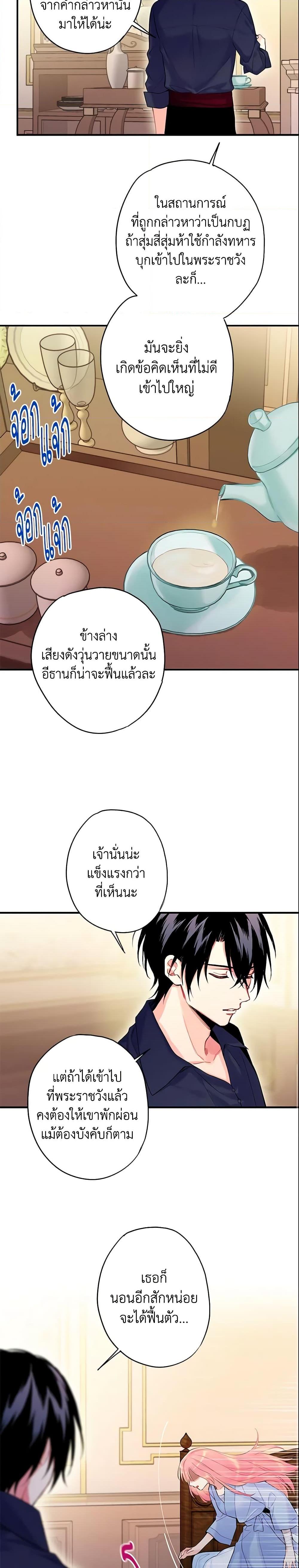 Manga-lc-com อ่านมังงะ อ่านการ์ตูน ออนไลน์ ฟรี Survive as the Hero’s Wife ตอนที่ 1 2 3 4 5 6 7 8 9 10 11 12 13 14 ฟรี ไม่มีโฆษณา Manga-lc - อ่าน มังงะ อ่าน การ์ตูน ออนไลน์ อ่านมังงะ ฟรี