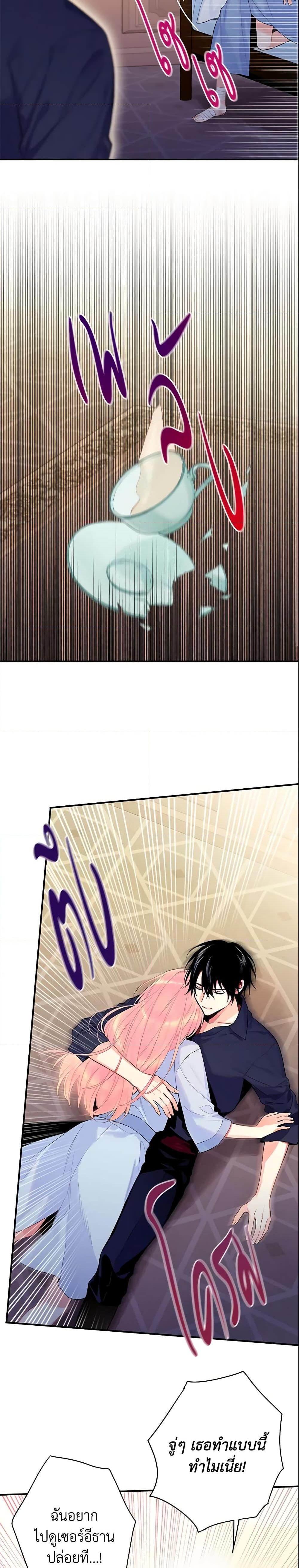 Manga-lc-com อ่านมังงะ อ่านการ์ตูน ออนไลน์ ฟรี Survive as the Hero’s Wife ตอนที่ 1 2 3 4 5 6 7 8 9 10 11 12 13 14 ฟรี ไม่มีโฆษณา Manga-lc - อ่าน มังงะ อ่าน การ์ตูน ออนไลน์ อ่านมังงะ ฟรี