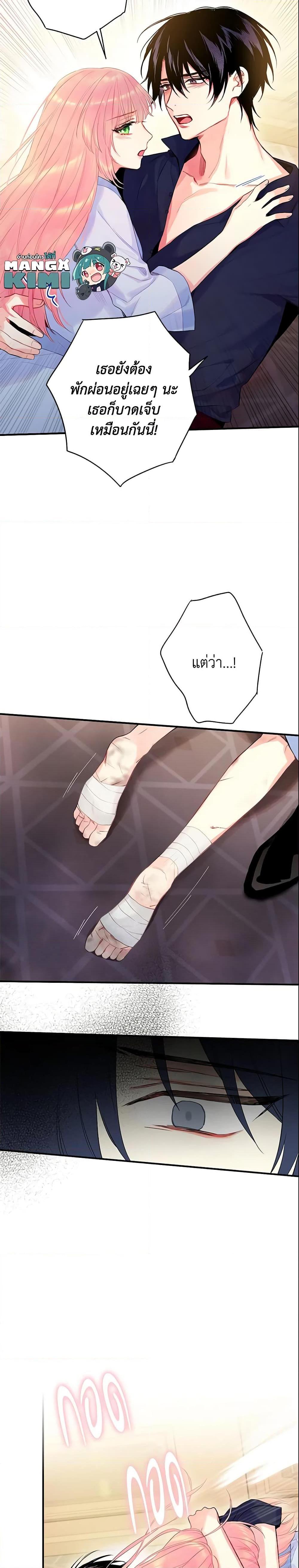 Manga-lc-com อ่านมังงะ อ่านการ์ตูน ออนไลน์ ฟรี Survive as the Hero’s Wife ตอนที่ 1 2 3 4 5 6 7 8 9 10 11 12 13 14 ฟรี ไม่มีโฆษณา Manga-lc - อ่าน มังงะ อ่าน การ์ตูน ออนไลน์ อ่านมังงะ ฟรี