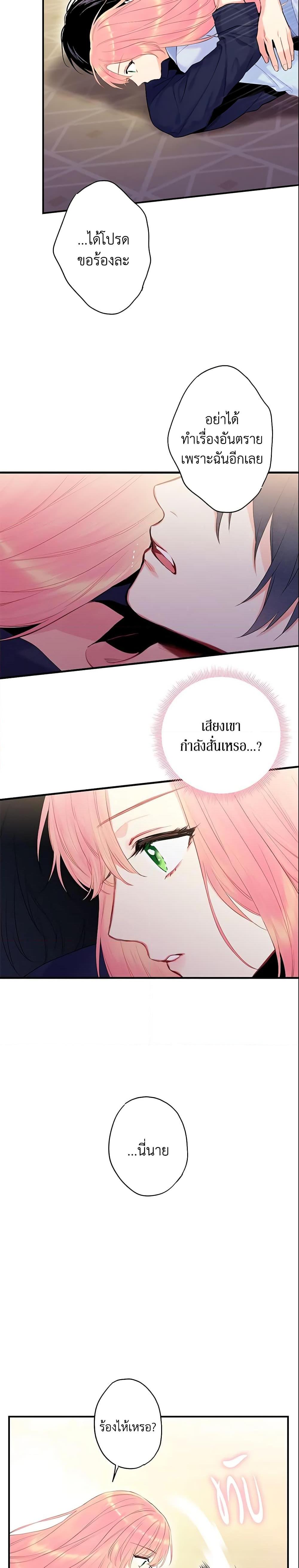 Manga-lc-com อ่านมังงะ อ่านการ์ตูน ออนไลน์ ฟรี Survive as the Hero’s Wife ตอนที่ 1 2 3 4 5 6 7 8 9 10 11 12 13 14 ฟรี ไม่มีโฆษณา Manga-lc - อ่าน มังงะ อ่าน การ์ตูน ออนไลน์ อ่านมังงะ ฟรี