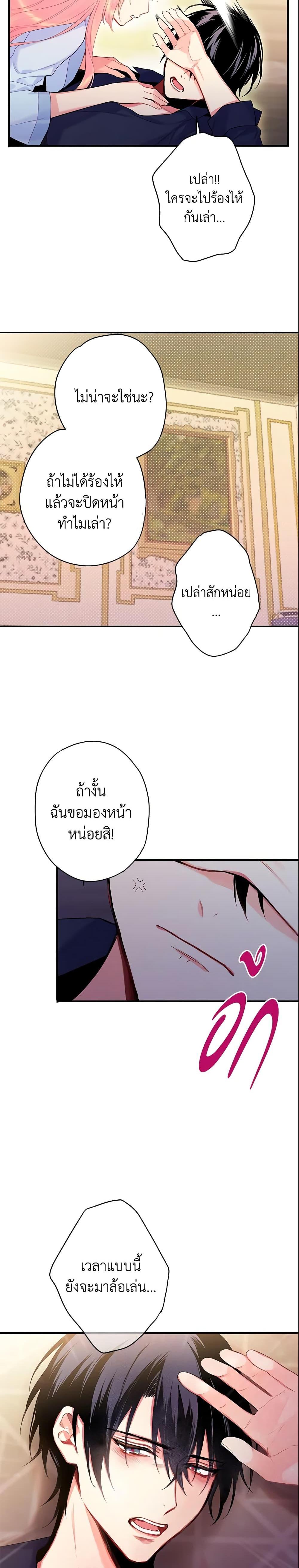 Manga-lc-com อ่านมังงะ อ่านการ์ตูน ออนไลน์ ฟรี Survive as the Hero’s Wife ตอนที่ 1 2 3 4 5 6 7 8 9 10 11 12 13 14 ฟรี ไม่มีโฆษณา Manga-lc - อ่าน มังงะ อ่าน การ์ตูน ออนไลน์ อ่านมังงะ ฟรี