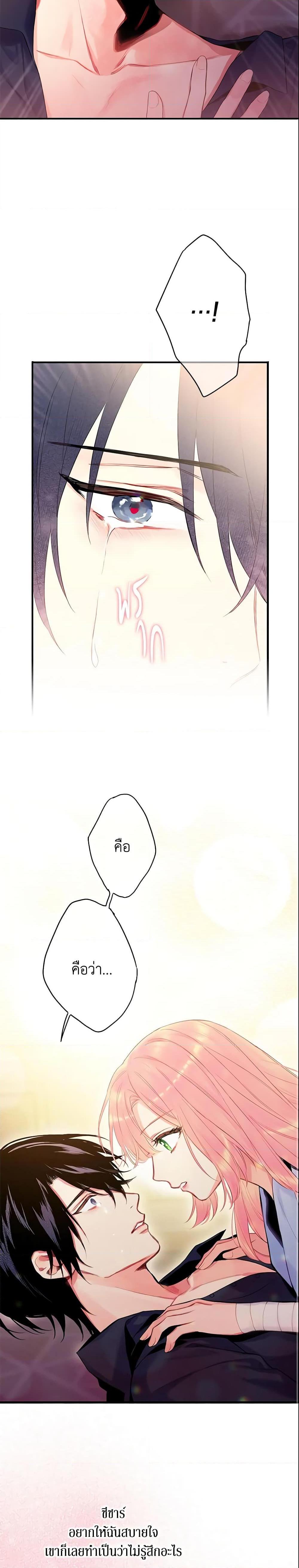 Manga-lc-com อ่านมังงะ อ่านการ์ตูน ออนไลน์ ฟรี Survive as the Hero’s Wife ตอนที่ 1 2 3 4 5 6 7 8 9 10 11 12 13 14 ฟรี ไม่มีโฆษณา Manga-lc - อ่าน มังงะ อ่าน การ์ตูน ออนไลน์ อ่านมังงะ ฟรี