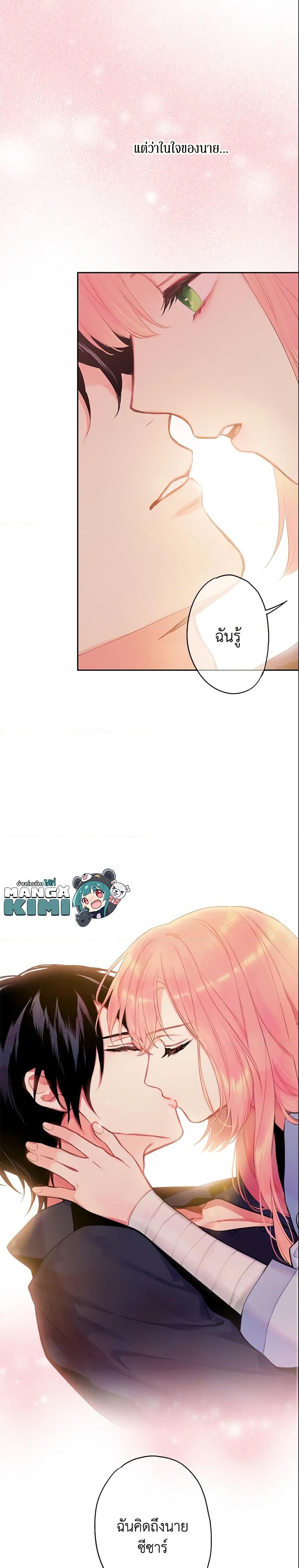 Manga-lc-com อ่านมังงะ อ่านการ์ตูน ออนไลน์ ฟรี Survive as the Hero’s Wife ตอนที่ 1 2 3 4 5 6 7 8 9 10 11 12 13 14 ฟรี ไม่มีโฆษณา Manga-lc - อ่าน มังงะ อ่าน การ์ตูน ออนไลน์ อ่านมังงะ ฟรี