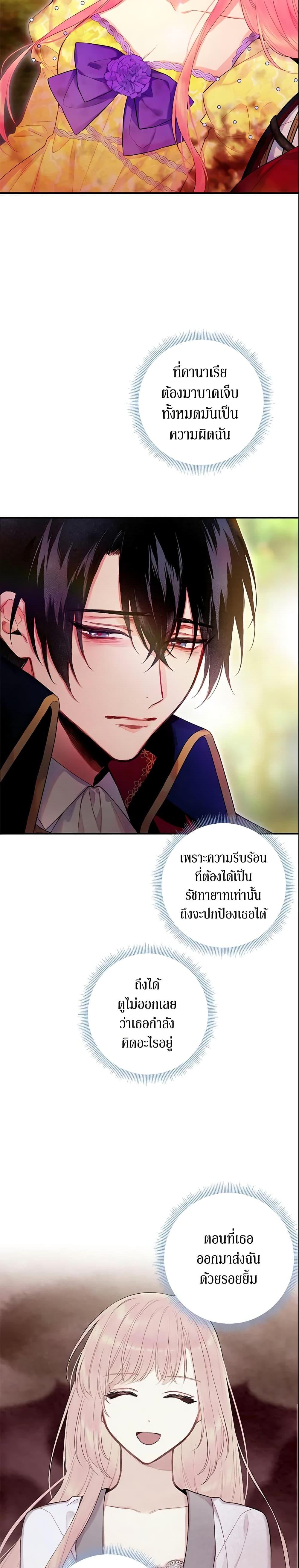 Manga-lc-com อ่านมังงะ อ่านการ์ตูน ออนไลน์ ฟรี Survive as the Hero’s Wife ตอนที่ 1 2 3 4 5 6 7 8 9 10 11 12 13 14 ฟรี ไม่มีโฆษณา Manga-lc - อ่าน มังงะ อ่าน การ์ตูน ออนไลน์ อ่านมังงะ ฟรี