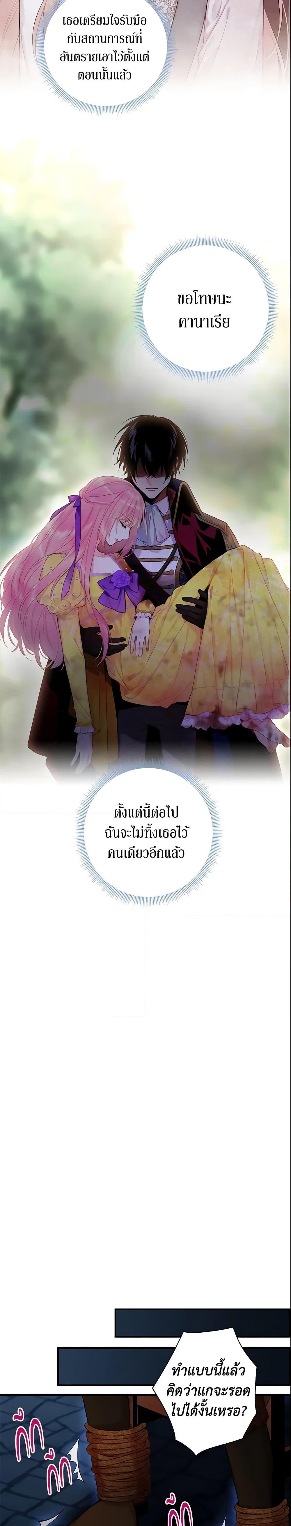 Manga-lc-com อ่านมังงะ อ่านการ์ตูน ออนไลน์ ฟรี Survive as the Hero’s Wife ตอนที่ 1 2 3 4 5 6 7 8 9 10 11 12 13 14 ฟรี ไม่มีโฆษณา Manga-lc - อ่าน มังงะ อ่าน การ์ตูน ออนไลน์ อ่านมังงะ ฟรี