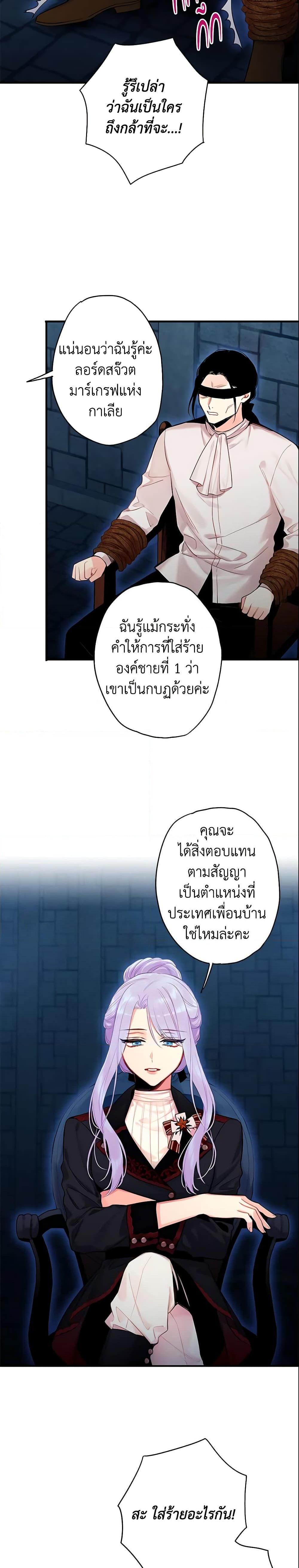 Manga-lc-com อ่านมังงะ อ่านการ์ตูน ออนไลน์ ฟรี Survive as the Hero’s Wife ตอนที่ 1 2 3 4 5 6 7 8 9 10 11 12 13 14 ฟรี ไม่มีโฆษณา Manga-lc - อ่าน มังงะ อ่าน การ์ตูน ออนไลน์ อ่านมังงะ ฟรี