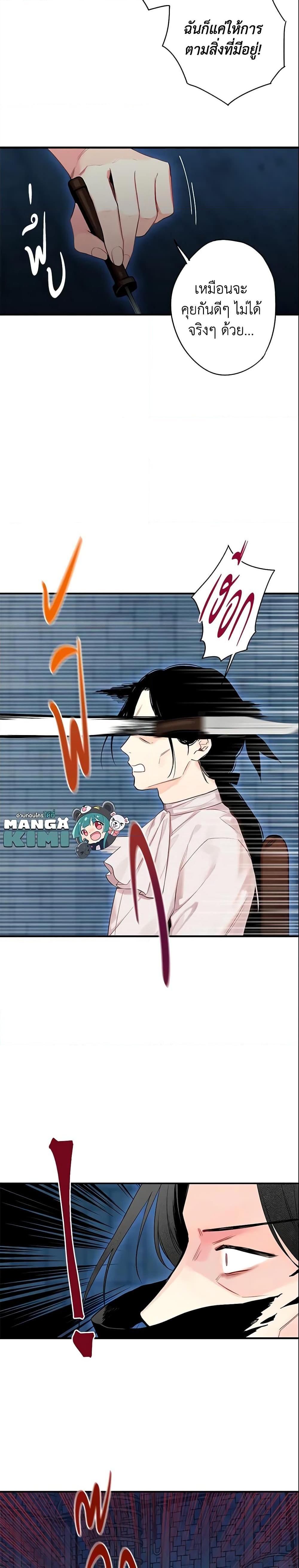 Manga-lc-com อ่านมังงะ อ่านการ์ตูน ออนไลน์ ฟรี Survive as the Hero’s Wife ตอนที่ 1 2 3 4 5 6 7 8 9 10 11 12 13 14 ฟรี ไม่มีโฆษณา Manga-lc - อ่าน มังงะ อ่าน การ์ตูน ออนไลน์ อ่านมังงะ ฟรี