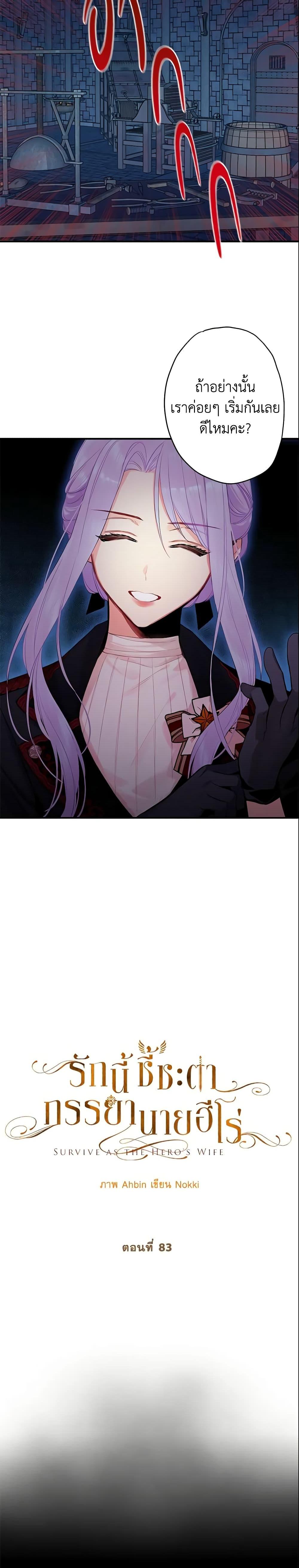 Manga-lc-com อ่านมังงะ อ่านการ์ตูน ออนไลน์ ฟรี Survive as the Hero’s Wife ตอนที่ 1 2 3 4 5 6 7 8 9 10 11 12 13 14 ฟรี ไม่มีโฆษณา Manga-lc - อ่าน มังงะ อ่าน การ์ตูน ออนไลน์ อ่านมังงะ ฟรี