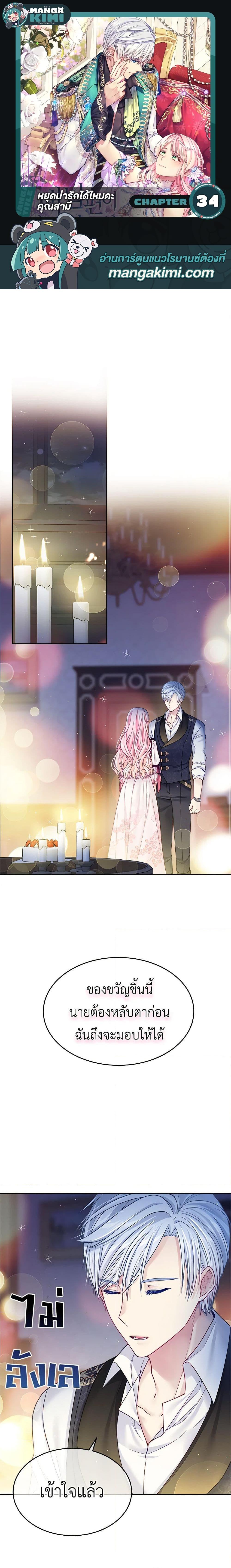 Manga-lc-com อ่านมังงะ อ่านการ์ตูน ออนไลน์ ฟรี My Hubby Is Too Cute! ตอนที่ 1 2 3 4 5 6 7 8 9 10 11 12 13 14 ฟรี ไม่มีโฆษณา Manga-lc - อ่าน มังงะ อ่าน การ์ตูน ออนไลน์ อ่านมังงะ ฟรี