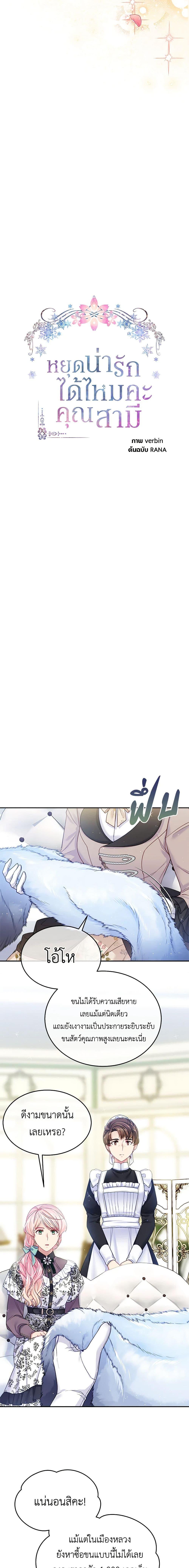 Manga-lc-com อ่านมังงะ อ่านการ์ตูน ออนไลน์ ฟรี My Hubby Is Too Cute! ตอนที่ 1 2 3 4 5 6 7 8 9 10 11 12 13 14 ฟรี ไม่มีโฆษณา Manga-lc - อ่าน มังงะ อ่าน การ์ตูน ออนไลน์ อ่านมังงะ ฟรี