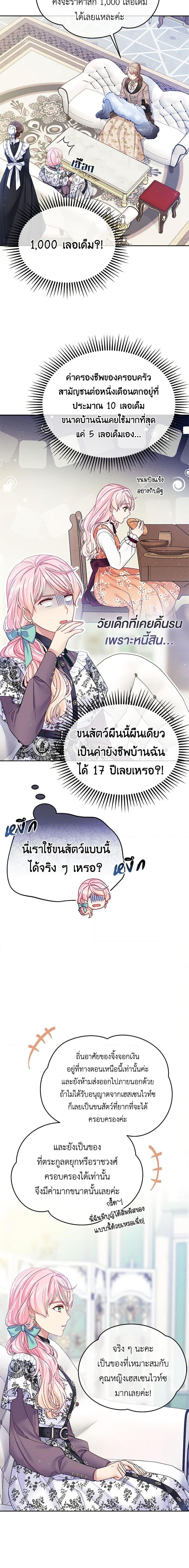 Manga-lc-com อ่านมังงะ อ่านการ์ตูน ออนไลน์ ฟรี My Hubby Is Too Cute! ตอนที่ 1 2 3 4 5 6 7 8 9 10 11 12 13 14 ฟรี ไม่มีโฆษณา Manga-lc - อ่าน มังงะ อ่าน การ์ตูน ออนไลน์ อ่านมังงะ ฟรี