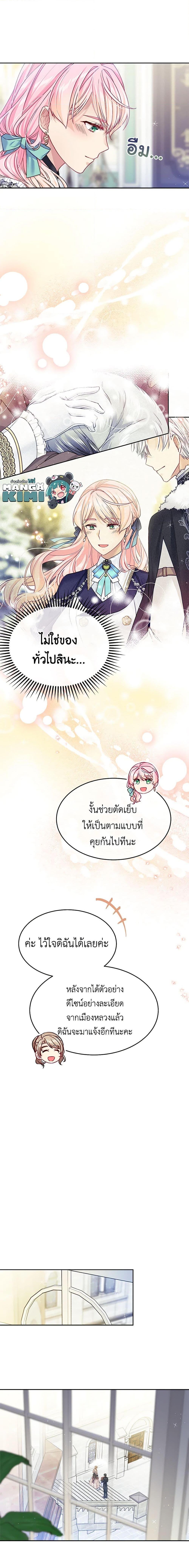 Manga-lc-com อ่านมังงะ อ่านการ์ตูน ออนไลน์ ฟรี My Hubby Is Too Cute! ตอนที่ 1 2 3 4 5 6 7 8 9 10 11 12 13 14 ฟรี ไม่มีโฆษณา Manga-lc - อ่าน มังงะ อ่าน การ์ตูน ออนไลน์ อ่านมังงะ ฟรี