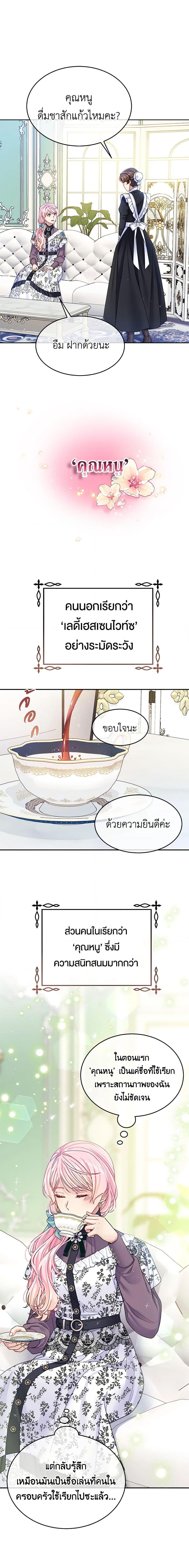Manga-lc-com อ่านมังงะ อ่านการ์ตูน ออนไลน์ ฟรี My Hubby Is Too Cute! ตอนที่ 1 2 3 4 5 6 7 8 9 10 11 12 13 14 ฟรี ไม่มีโฆษณา Manga-lc - อ่าน มังงะ อ่าน การ์ตูน ออนไลน์ อ่านมังงะ ฟรี