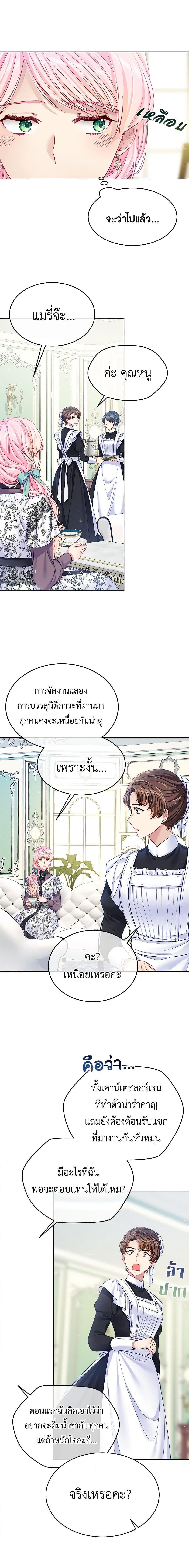 Manga-lc-com อ่านมังงะ อ่านการ์ตูน ออนไลน์ ฟรี My Hubby Is Too Cute! ตอนที่ 1 2 3 4 5 6 7 8 9 10 11 12 13 14 ฟรี ไม่มีโฆษณา Manga-lc - อ่าน มังงะ อ่าน การ์ตูน ออนไลน์ อ่านมังงะ ฟรี