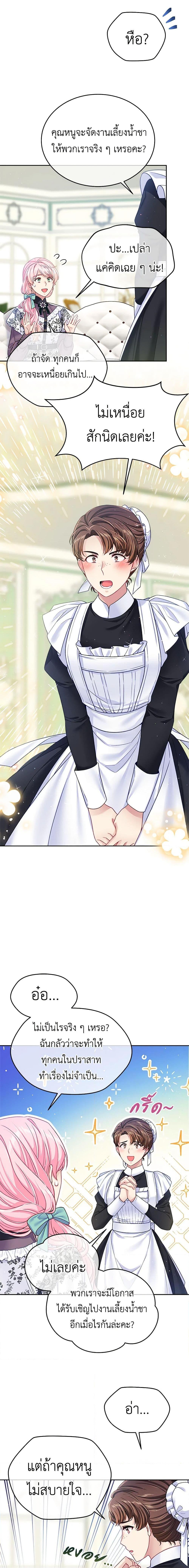 Manga-lc-com อ่านมังงะ อ่านการ์ตูน ออนไลน์ ฟรี My Hubby Is Too Cute! ตอนที่ 1 2 3 4 5 6 7 8 9 10 11 12 13 14 ฟรี ไม่มีโฆษณา Manga-lc - อ่าน มังงะ อ่าน การ์ตูน ออนไลน์ อ่านมังงะ ฟรี