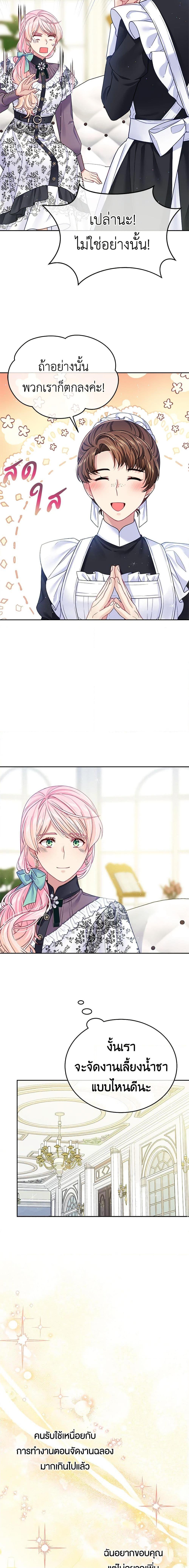 Manga-lc-com อ่านมังงะ อ่านการ์ตูน ออนไลน์ ฟรี My Hubby Is Too Cute! ตอนที่ 1 2 3 4 5 6 7 8 9 10 11 12 13 14 ฟรี ไม่มีโฆษณา Manga-lc - อ่าน มังงะ อ่าน การ์ตูน ออนไลน์ อ่านมังงะ ฟรี