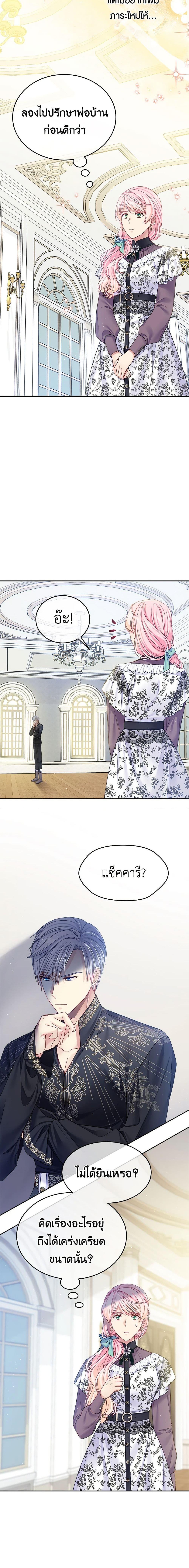 Manga-lc-com อ่านมังงะ อ่านการ์ตูน ออนไลน์ ฟรี My Hubby Is Too Cute! ตอนที่ 1 2 3 4 5 6 7 8 9 10 11 12 13 14 ฟรี ไม่มีโฆษณา Manga-lc - อ่าน มังงะ อ่าน การ์ตูน ออนไลน์ อ่านมังงะ ฟรี