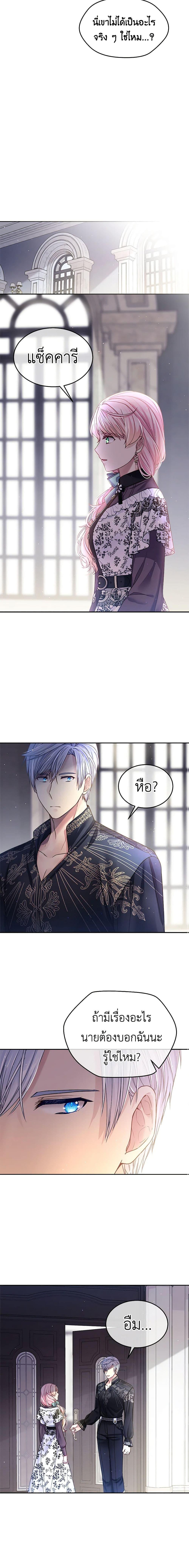 Manga-lc-com อ่านมังงะ อ่านการ์ตูน ออนไลน์ ฟรี My Hubby Is Too Cute! ตอนที่ 1 2 3 4 5 6 7 8 9 10 11 12 13 14 ฟรี ไม่มีโฆษณา Manga-lc - อ่าน มังงะ อ่าน การ์ตูน ออนไลน์ อ่านมังงะ ฟรี