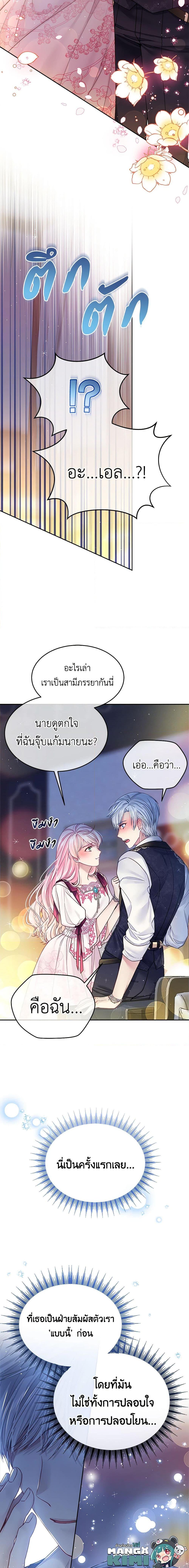 Manga-lc-com อ่านมังงะ อ่านการ์ตูน ออนไลน์ ฟรี My Hubby Is Too Cute! ตอนที่ 1 2 3 4 5 6 7 8 9 10 11 12 13 14 ฟรี ไม่มีโฆษณา Manga-lc - อ่าน มังงะ อ่าน การ์ตูน ออนไลน์ อ่านมังงะ ฟรี