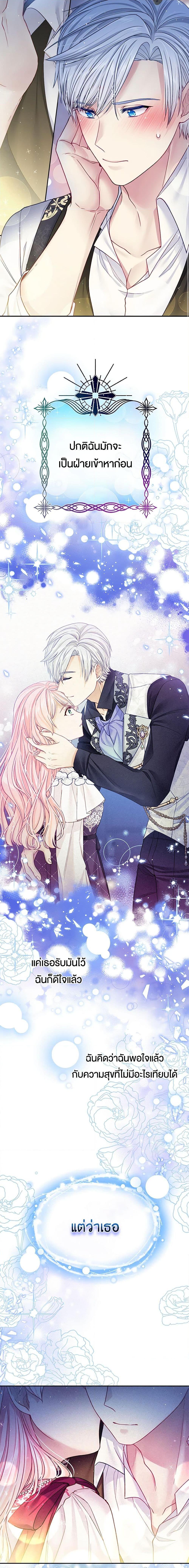 Manga-lc-com อ่านมังงะ อ่านการ์ตูน ออนไลน์ ฟรี My Hubby Is Too Cute! ตอนที่ 1 2 3 4 5 6 7 8 9 10 11 12 13 14 ฟรี ไม่มีโฆษณา Manga-lc - อ่าน มังงะ อ่าน การ์ตูน ออนไลน์ อ่านมังงะ ฟรี