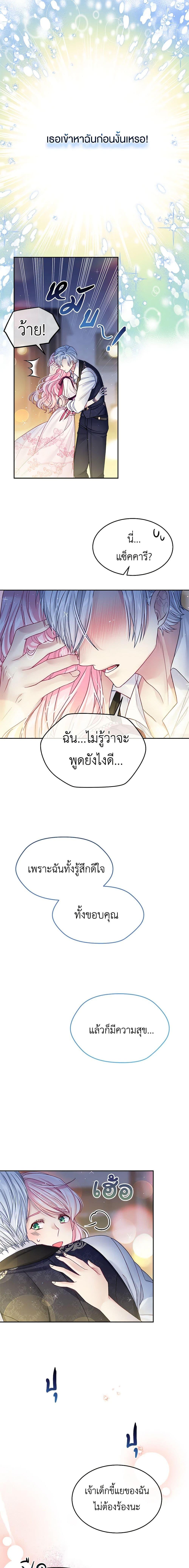 Manga-lc-com อ่านมังงะ อ่านการ์ตูน ออนไลน์ ฟรี My Hubby Is Too Cute! ตอนที่ 1 2 3 4 5 6 7 8 9 10 11 12 13 14 ฟรี ไม่มีโฆษณา Manga-lc - อ่าน มังงะ อ่าน การ์ตูน ออนไลน์ อ่านมังงะ ฟรี
