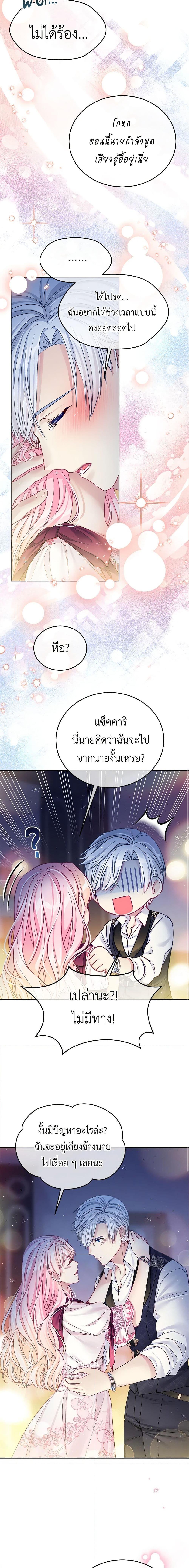 Manga-lc-com อ่านมังงะ อ่านการ์ตูน ออนไลน์ ฟรี My Hubby Is Too Cute! ตอนที่ 1 2 3 4 5 6 7 8 9 10 11 12 13 14 ฟรี ไม่มีโฆษณา Manga-lc - อ่าน มังงะ อ่าน การ์ตูน ออนไลน์ อ่านมังงะ ฟรี