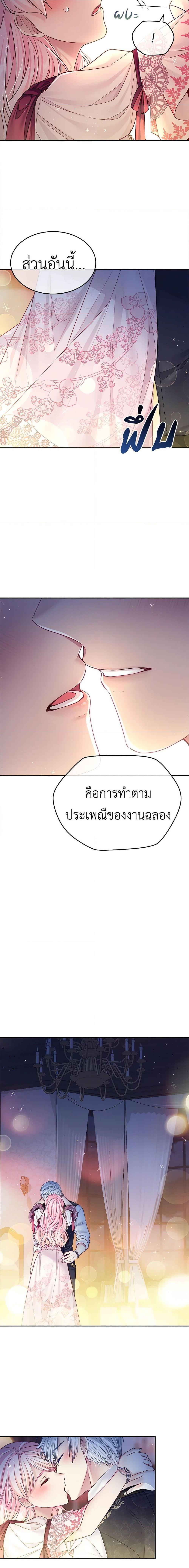 Manga-lc-com อ่านมังงะ อ่านการ์ตูน ออนไลน์ ฟรี My Hubby Is Too Cute! ตอนที่ 1 2 3 4 5 6 7 8 9 10 11 12 13 14 ฟรี ไม่มีโฆษณา Manga-lc - อ่าน มังงะ อ่าน การ์ตูน ออนไลน์ อ่านมังงะ ฟรี