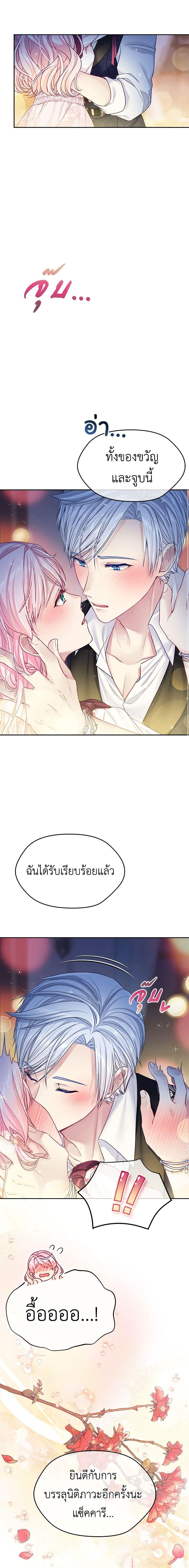 Manga-lc-com อ่านมังงะ อ่านการ์ตูน ออนไลน์ ฟรี My Hubby Is Too Cute! ตอนที่ 1 2 3 4 5 6 7 8 9 10 11 12 13 14 ฟรี ไม่มีโฆษณา Manga-lc - อ่าน มังงะ อ่าน การ์ตูน ออนไลน์ อ่านมังงะ ฟรี