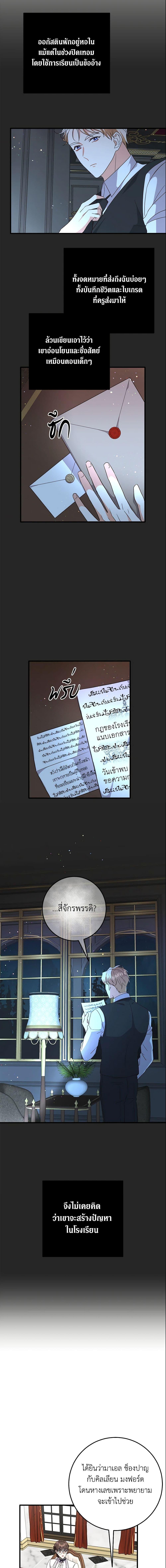 Manga-lc-com อ่านมังงะ อ่านการ์ตูน ออนไลน์ ฟรี Can’t Go Too Far With the Unrelenting Duke ตอนที่ 1 2 3 4 5 6 7 8 9 10 11 12 13 14 ฟรี ไม่มีโฆษณา Manga-lc - อ่าน มังงะ อ่าน การ์ตูน ออนไลน์ อ่านมังงะ ฟรี