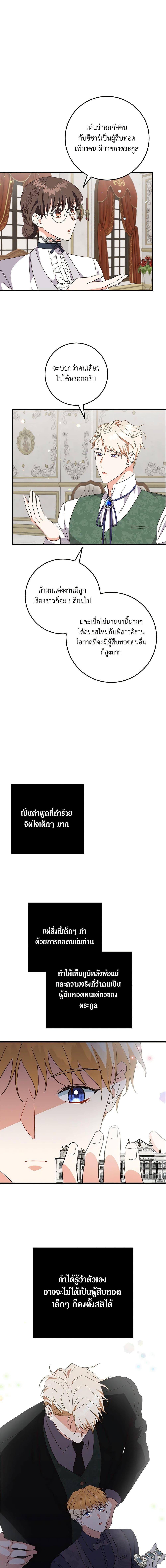 Manga-lc-com อ่านมังงะ อ่านการ์ตูน ออนไลน์ ฟรี Can’t Go Too Far With the Unrelenting Duke ตอนที่ 1 2 3 4 5 6 7 8 9 10 11 12 13 14 ฟรี ไม่มีโฆษณา Manga-lc - อ่าน มังงะ อ่าน การ์ตูน ออนไลน์ อ่านมังงะ ฟรี