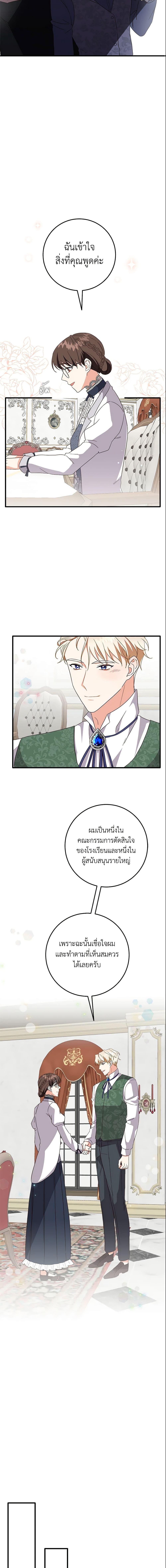 Manga-lc-com อ่านมังงะ อ่านการ์ตูน ออนไลน์ ฟรี Can’t Go Too Far With the Unrelenting Duke ตอนที่ 1 2 3 4 5 6 7 8 9 10 11 12 13 14 ฟรี ไม่มีโฆษณา Manga-lc - อ่าน มังงะ อ่าน การ์ตูน ออนไลน์ อ่านมังงะ ฟรี
