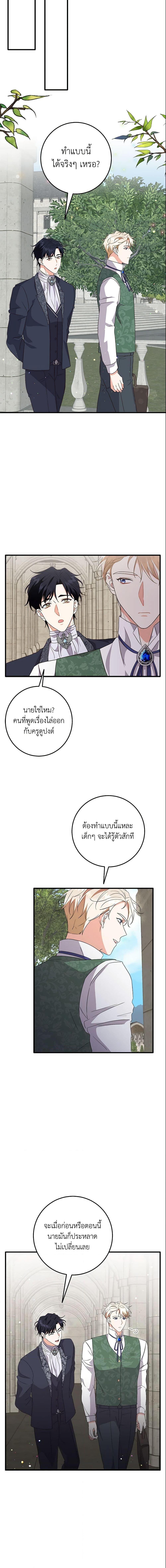 Manga-lc-com อ่านมังงะ อ่านการ์ตูน ออนไลน์ ฟรี Can’t Go Too Far With the Unrelenting Duke ตอนที่ 1 2 3 4 5 6 7 8 9 10 11 12 13 14 ฟรี ไม่มีโฆษณา Manga-lc - อ่าน มังงะ อ่าน การ์ตูน ออนไลน์ อ่านมังงะ ฟรี