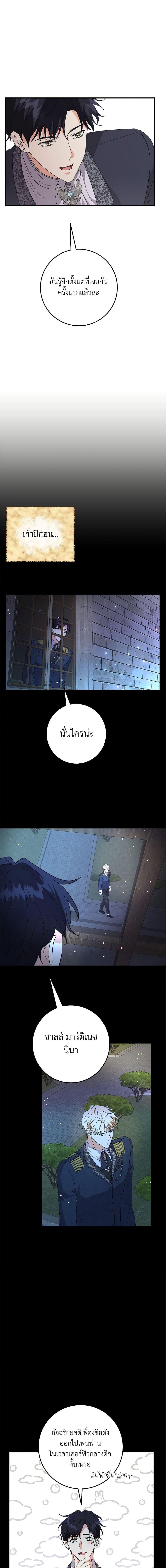 Manga-lc-com อ่านมังงะ อ่านการ์ตูน ออนไลน์ ฟรี Can’t Go Too Far With the Unrelenting Duke ตอนที่ 1 2 3 4 5 6 7 8 9 10 11 12 13 14 ฟรี ไม่มีโฆษณา Manga-lc - อ่าน มังงะ อ่าน การ์ตูน ออนไลน์ อ่านมังงะ ฟรี