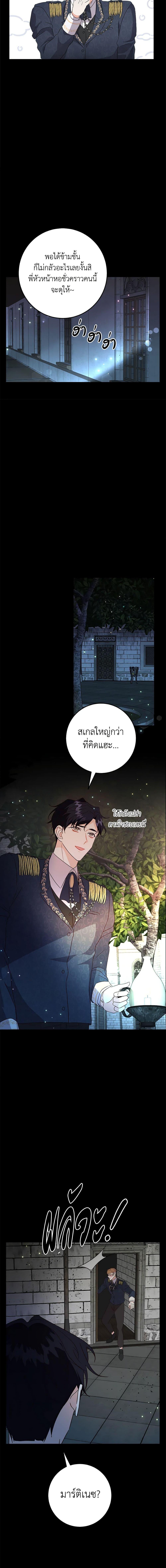 Manga-lc-com อ่านมังงะ อ่านการ์ตูน ออนไลน์ ฟรี Can’t Go Too Far With the Unrelenting Duke ตอนที่ 1 2 3 4 5 6 7 8 9 10 11 12 13 14 ฟรี ไม่มีโฆษณา Manga-lc - อ่าน มังงะ อ่าน การ์ตูน ออนไลน์ อ่านมังงะ ฟรี