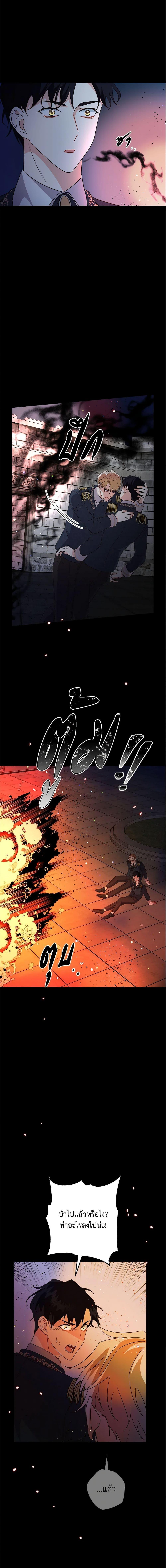 Manga-lc-com อ่านมังงะ อ่านการ์ตูน ออนไลน์ ฟรี Can’t Go Too Far With the Unrelenting Duke ตอนที่ 1 2 3 4 5 6 7 8 9 10 11 12 13 14 ฟรี ไม่มีโฆษณา Manga-lc - อ่าน มังงะ อ่าน การ์ตูน ออนไลน์ อ่านมังงะ ฟรี