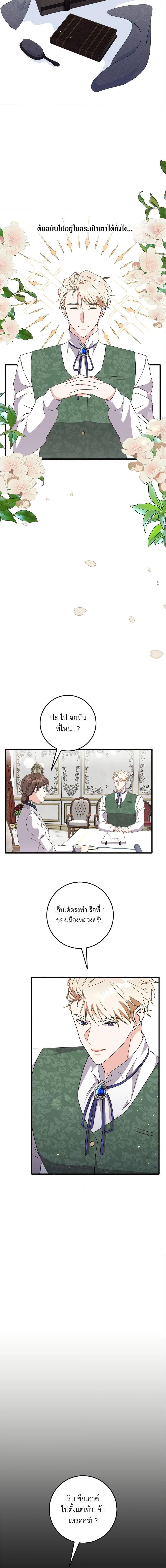 Manga-lc-com อ่านมังงะ อ่านการ์ตูน ออนไลน์ ฟรี Can’t Go Too Far With the Unrelenting Duke ตอนที่ 1 2 3 4 5 6 7 8 9 10 11 12 13 14 ฟรี ไม่มีโฆษณา Manga-lc - อ่าน มังงะ อ่าน การ์ตูน ออนไลน์ อ่านมังงะ ฟรี