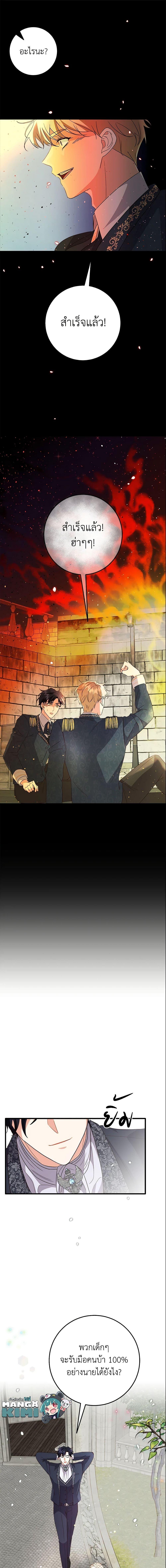 Manga-lc-com อ่านมังงะ อ่านการ์ตูน ออนไลน์ ฟรี Can’t Go Too Far With the Unrelenting Duke ตอนที่ 1 2 3 4 5 6 7 8 9 10 11 12 13 14 ฟรี ไม่มีโฆษณา Manga-lc - อ่าน มังงะ อ่าน การ์ตูน ออนไลน์ อ่านมังงะ ฟรี