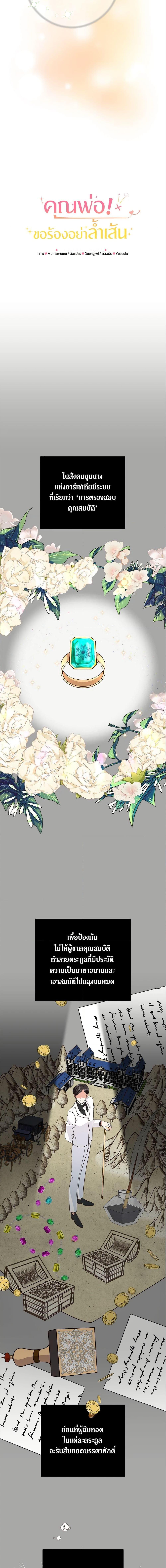 Manga-lc-com อ่านมังงะ อ่านการ์ตูน ออนไลน์ ฟรี Can’t Go Too Far With the Unrelenting Duke ตอนที่ 1 2 3 4 5 6 7 8 9 10 11 12 13 14 ฟรี ไม่มีโฆษณา Manga-lc - อ่าน มังงะ อ่าน การ์ตูน ออนไลน์ อ่านมังงะ ฟรี