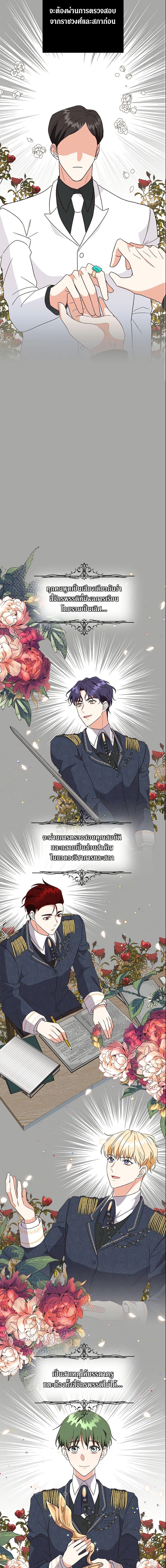 Manga-lc-com อ่านมังงะ อ่านการ์ตูน ออนไลน์ ฟรี Can’t Go Too Far With the Unrelenting Duke ตอนที่ 1 2 3 4 5 6 7 8 9 10 11 12 13 14 ฟรี ไม่มีโฆษณา Manga-lc - อ่าน มังงะ อ่าน การ์ตูน ออนไลน์ อ่านมังงะ ฟรี