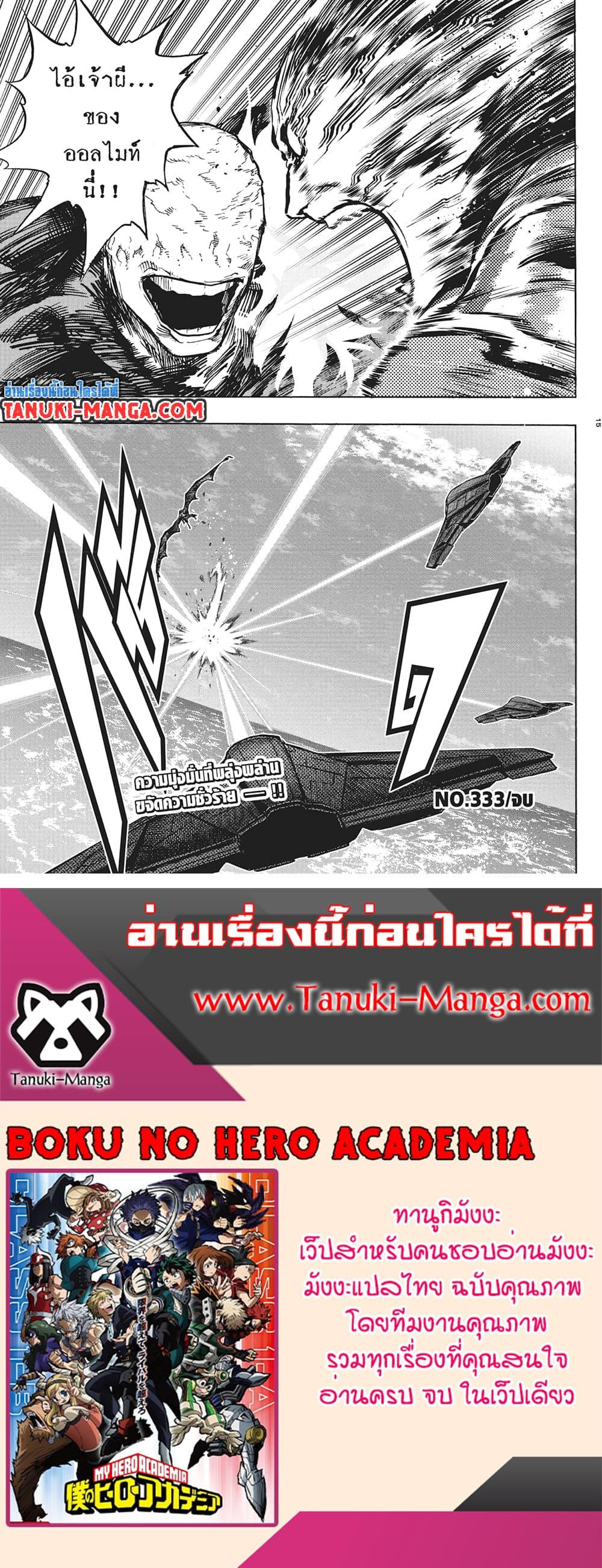 Manga-lc-com อ่านมังงะ อ่านการ์ตูน ออนไลน์ ฟรี Boku no Hero Academia ตอนที่ 1 2 3 4 5 6 7 8 9 10 11 12 13 14 ฟรี ไม่มีโฆษณา Manga-lc - อ่าน มังงะ อ่าน การ์ตูน ออนไลน์ อ่านมังงะ ฟรี