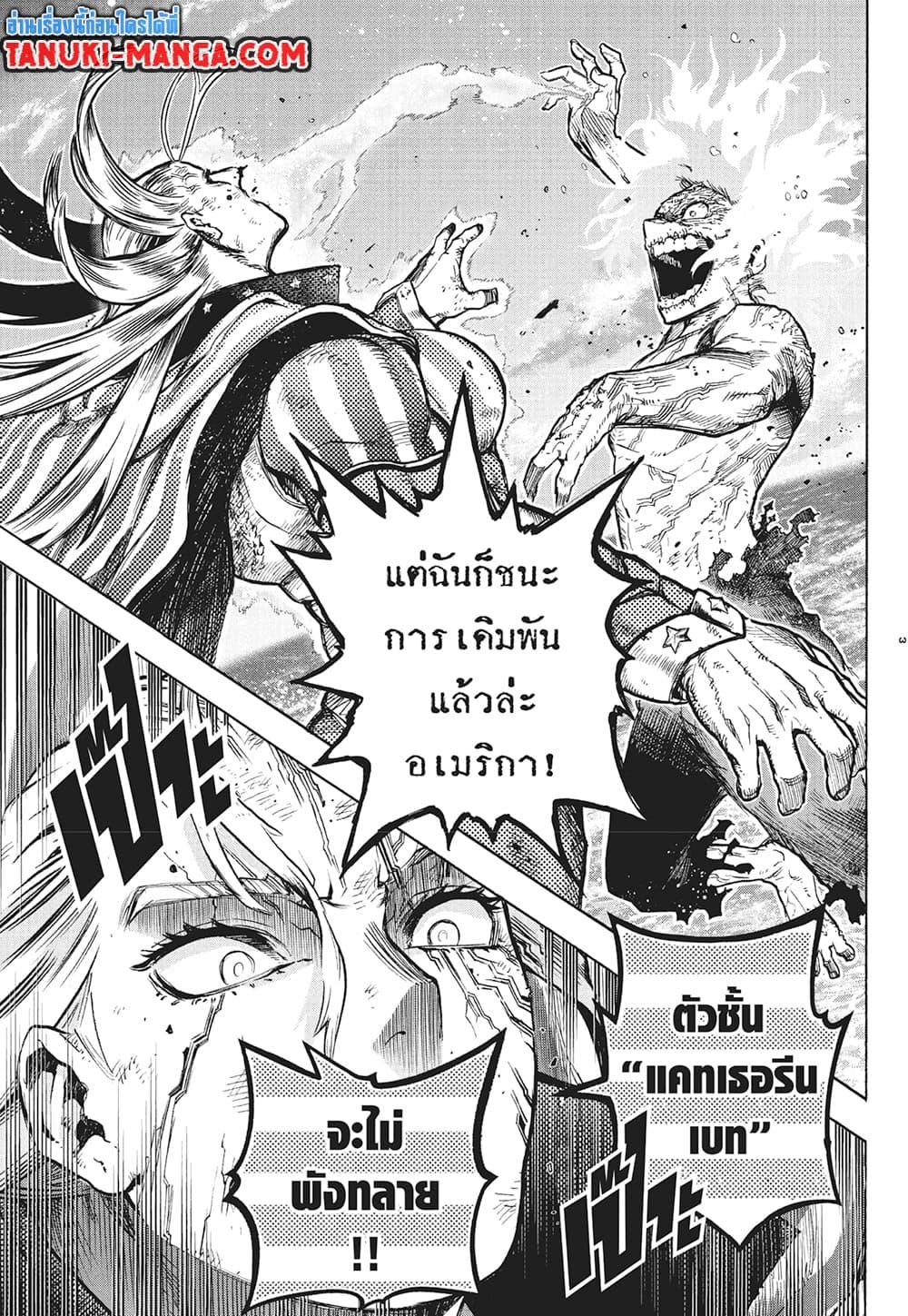 Manga-lc-com อ่านมังงะ อ่านการ์ตูน ออนไลน์ ฟรี Boku no Hero Academia ตอนที่ 1 2 3 4 5 6 7 8 9 10 11 12 13 14 ฟรี ไม่มีโฆษณา Manga-lc - อ่าน มังงะ อ่าน การ์ตูน ออนไลน์ อ่านมังงะ ฟรี