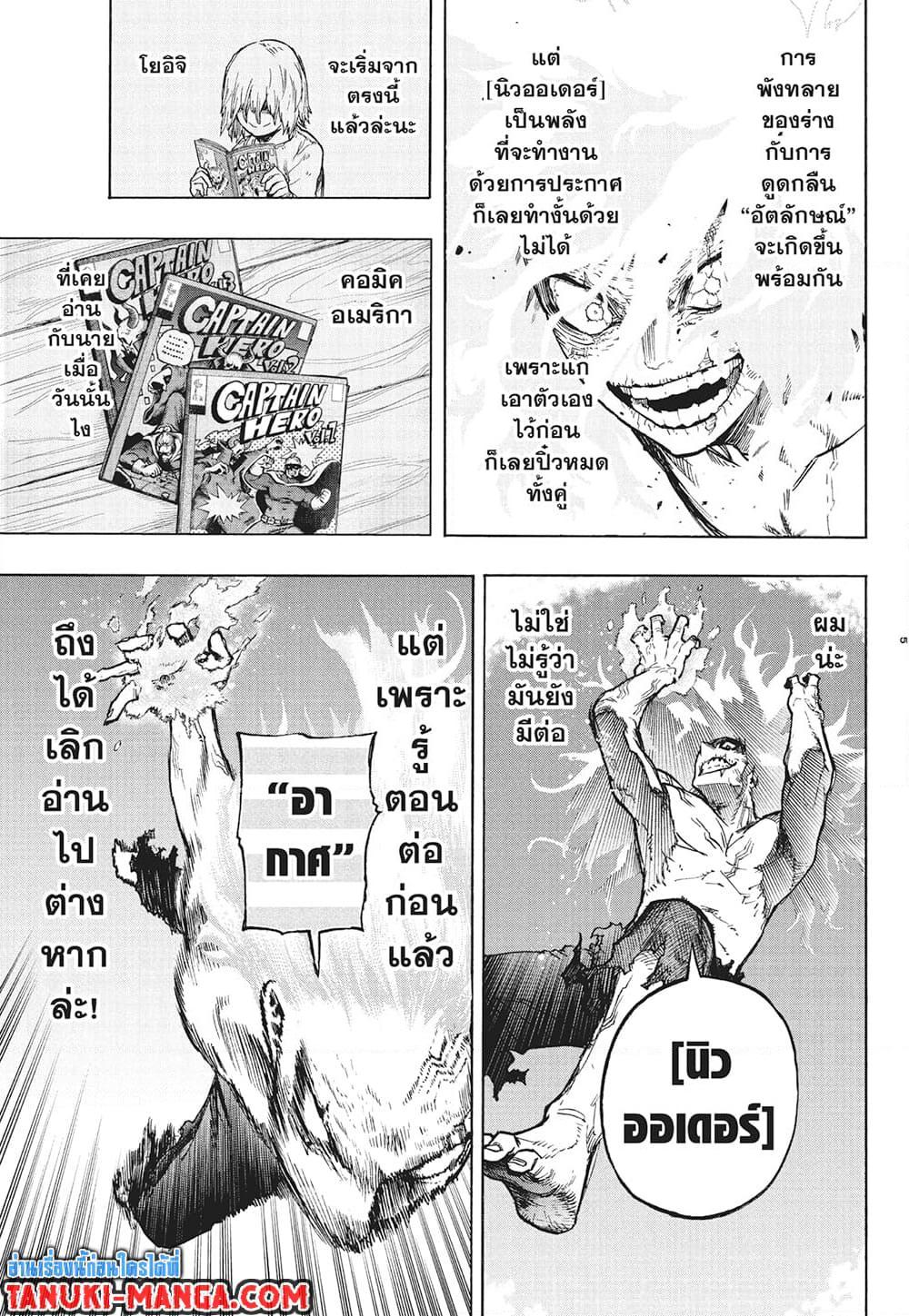 Manga-lc-com อ่านมังงะ อ่านการ์ตูน ออนไลน์ ฟรี Boku no Hero Academia ตอนที่ 1 2 3 4 5 6 7 8 9 10 11 12 13 14 ฟรี ไม่มีโฆษณา Manga-lc - อ่าน มังงะ อ่าน การ์ตูน ออนไลน์ อ่านมังงะ ฟรี