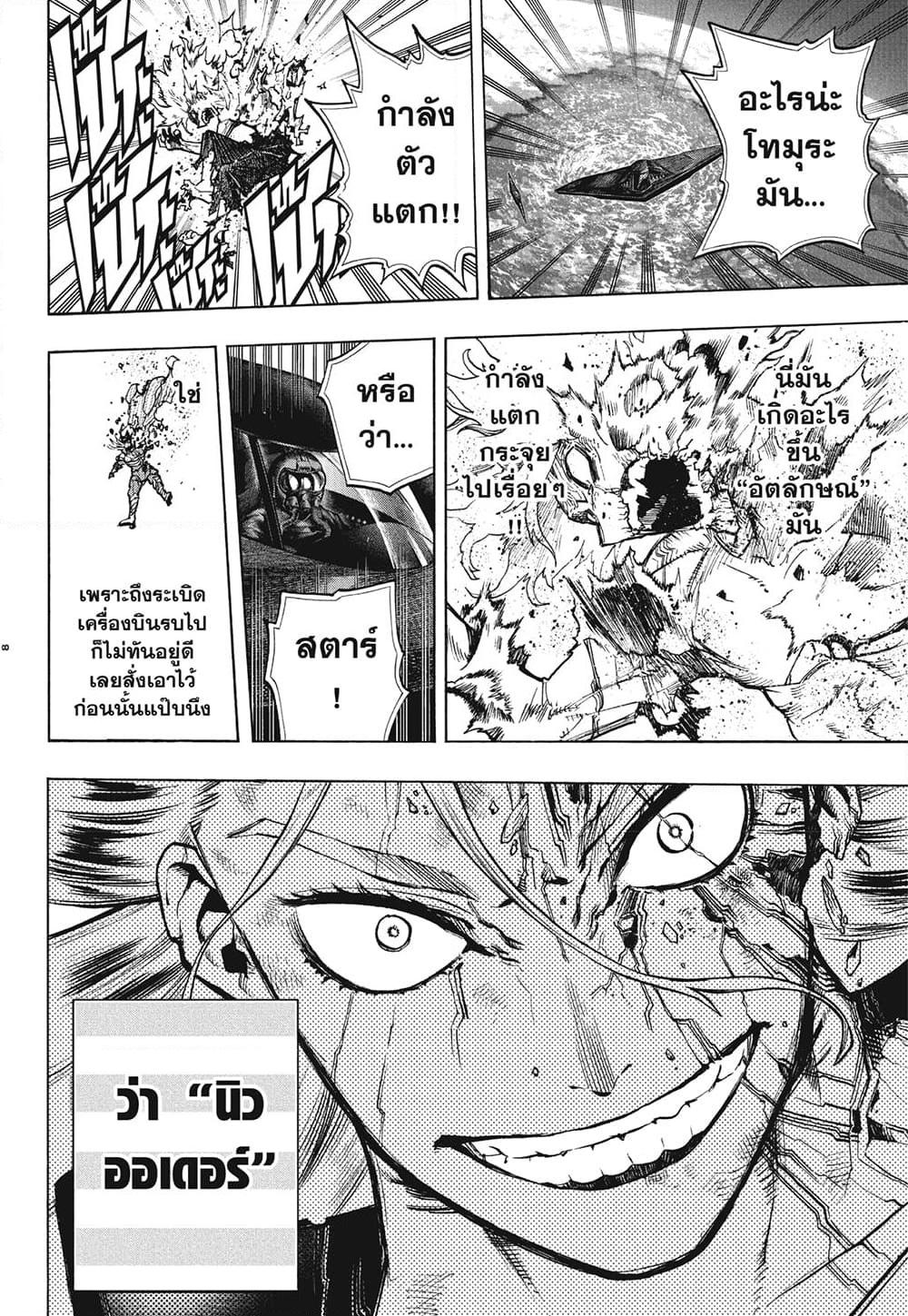 Manga-lc-com อ่านมังงะ อ่านการ์ตูน ออนไลน์ ฟรี Boku no Hero Academia ตอนที่ 1 2 3 4 5 6 7 8 9 10 11 12 13 14 ฟรี ไม่มีโฆษณา Manga-lc - อ่าน มังงะ อ่าน การ์ตูน ออนไลน์ อ่านมังงะ ฟรี