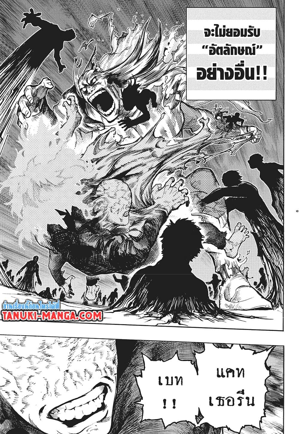 Manga-lc-com อ่านมังงะ อ่านการ์ตูน ออนไลน์ ฟรี Boku no Hero Academia ตอนที่ 1 2 3 4 5 6 7 8 9 10 11 12 13 14 ฟรี ไม่มีโฆษณา Manga-lc - อ่าน มังงะ อ่าน การ์ตูน ออนไลน์ อ่านมังงะ ฟรี