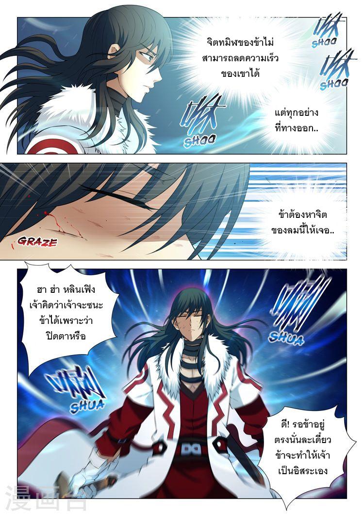 Manga-lc-com อ่านมังงะ อ่านการ์ตูน ออนไลน์ ฟรี God of Martial Arts ตอนที่ 1 2 3 4 5 6 7 8 9 10 11 12 13 14 ฟรี ไม่มีโฆษณา Manga-lc - อ่าน มังงะ อ่าน การ์ตูน ออนไลน์ อ่านมังงะ ฟรี