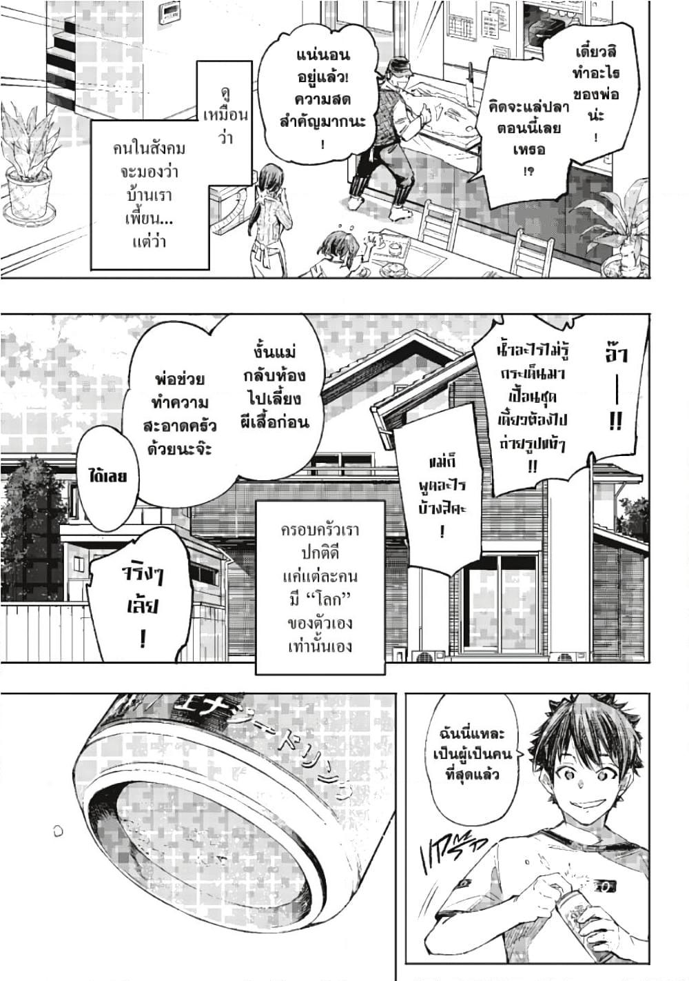 Manga-lc-com อ่านมังงะ อ่านการ์ตูน ออนไลน์ ฟรี Shangri-La Frontier ตอนที่ 1 2 3 4 5 6 7 8 9 10 11 12 13 14 ฟรี ไม่มีโฆษณา Manga-lc - อ่าน มังงะ อ่าน การ์ตูน ออนไลน์ อ่านมังงะ ฟรี