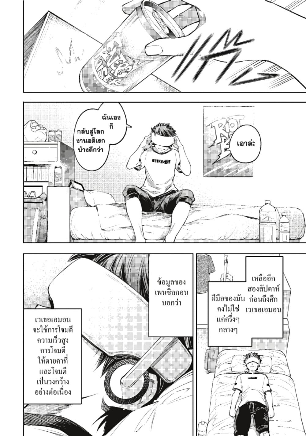 Manga-lc-com อ่านมังงะ อ่านการ์ตูน ออนไลน์ ฟรี Shangri-La Frontier ตอนที่ 1 2 3 4 5 6 7 8 9 10 11 12 13 14 ฟรี ไม่มีโฆษณา Manga-lc - อ่าน มังงะ อ่าน การ์ตูน ออนไลน์ อ่านมังงะ ฟรี